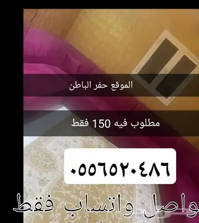 البيع مستعجل 0