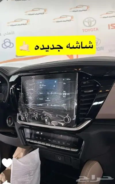 ايسوزو MUX فل كامل دبل خليحي 12