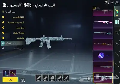 ايباد برو 2022 pro iPad مع حساب ببجي مستوى 81 مع كلان ماكس 27