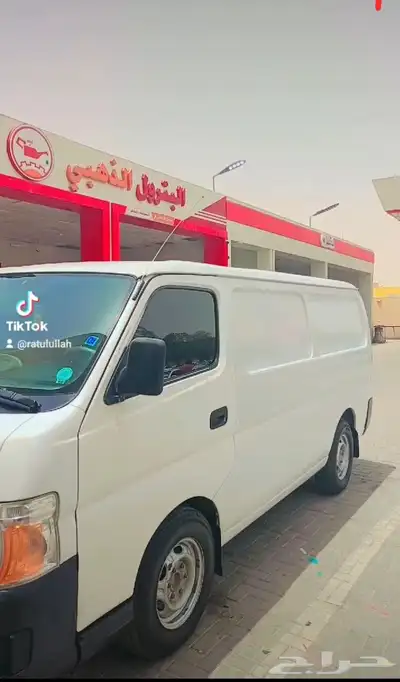 نيسان ورفان 6