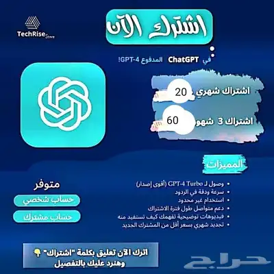chatgpt 0