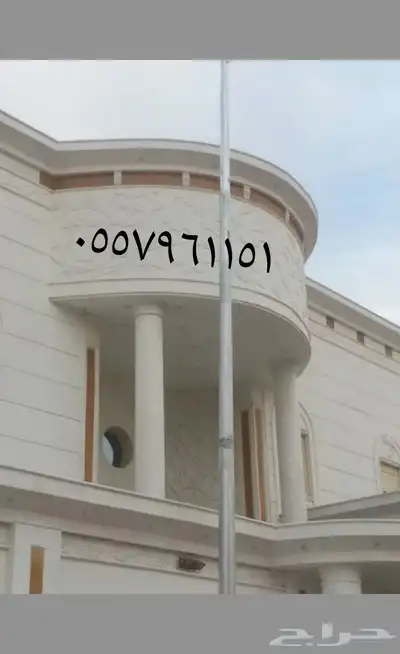 مقاول حجر رخام ميكانيكي ديكورات وجهات حجر ايه انواع 14
