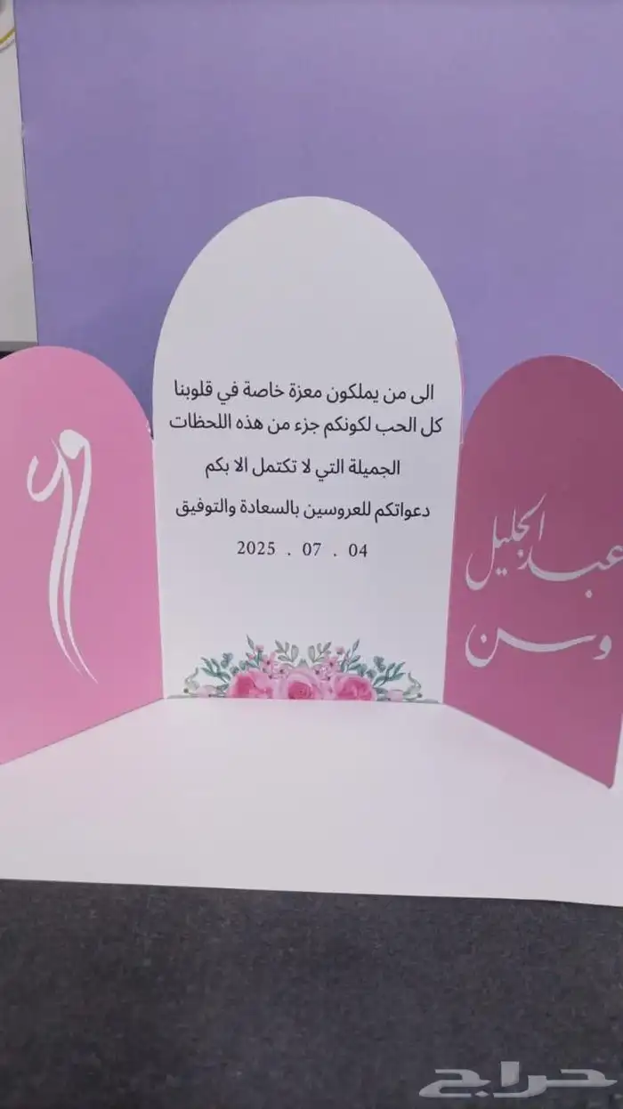 طباعة ثيمات جديدة وعصرية 3