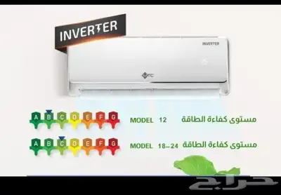 مكيفات اسبليت والشباك 1