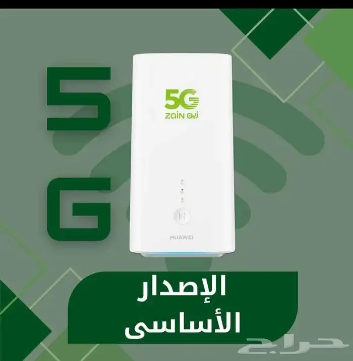 نت متنقل معك في اي مكان مفتوح بلا حدود ياخذ على اي استخدام 6