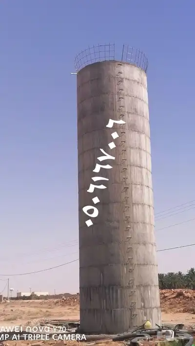 شغل حازانت ديرى 0