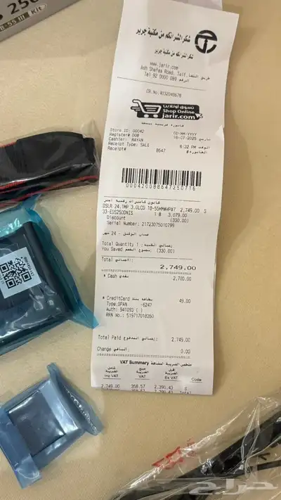 الاجهزة الكهربائية 1