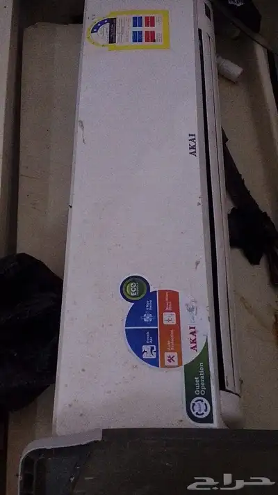 مكيف AKAI سبليت للبيع ب 600 ريال . النوع  AKAI الموديل  سبل 1