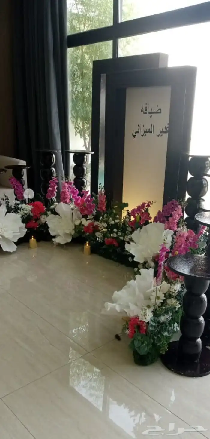 تنسيق حفلات 6