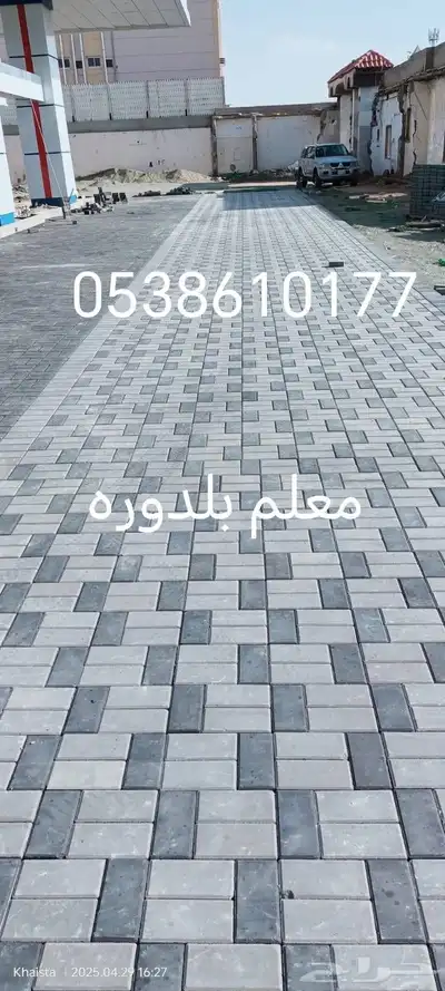 معلم باكستاني بلادور اندلك بلات سلاميك 0
