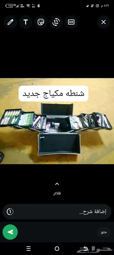 شنطه جديده جدا جدا نظيفه وخالي من العيوب للبيع 2
