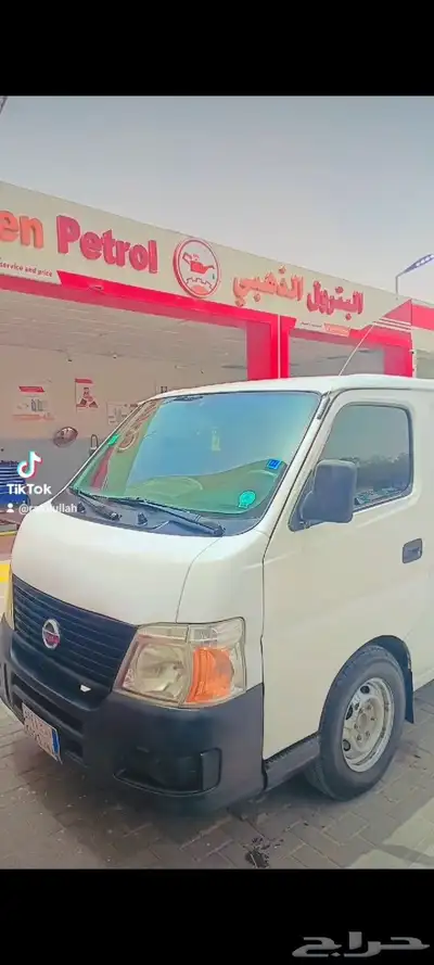 نيسان ورفان 5