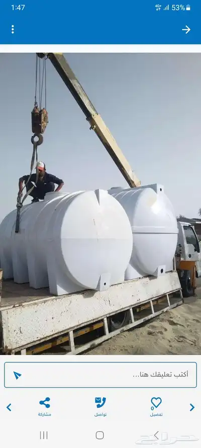 للايجار ونش سطحه كرين رافعات دينا ونش باسكت 0