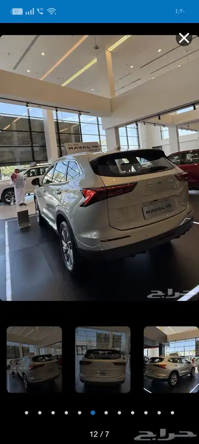 هافال 2026H6اسعار خاصه للكاش 2