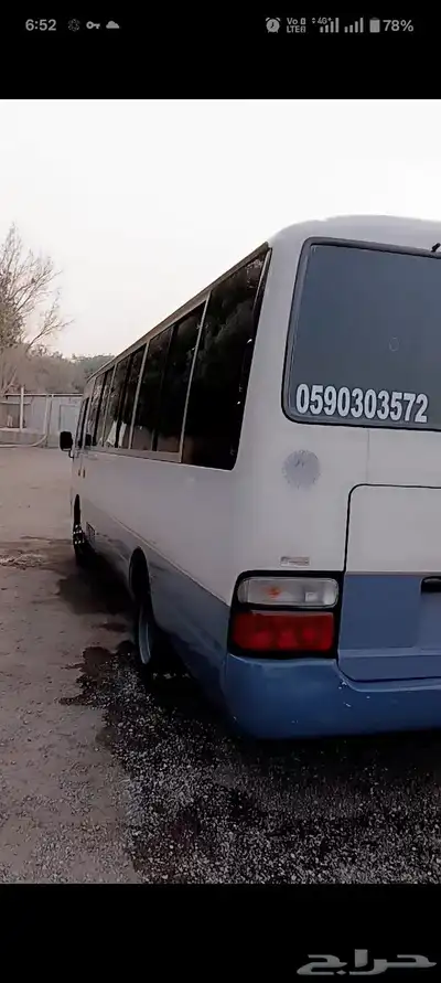 Bus for raint modal 2013 2
