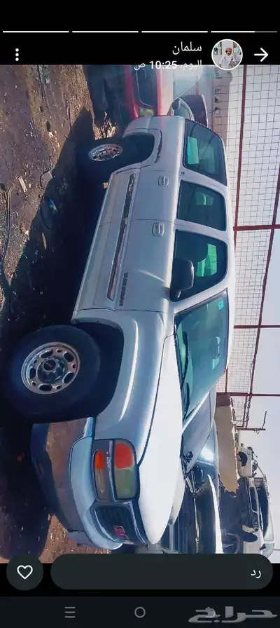 منروب تشليح الحيار 6