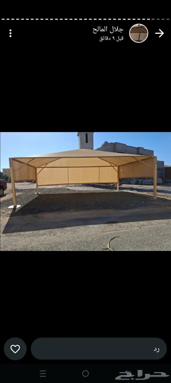 مضلات سيارات سواتر بيوت شعر برجوله مظلات فرنسي 19