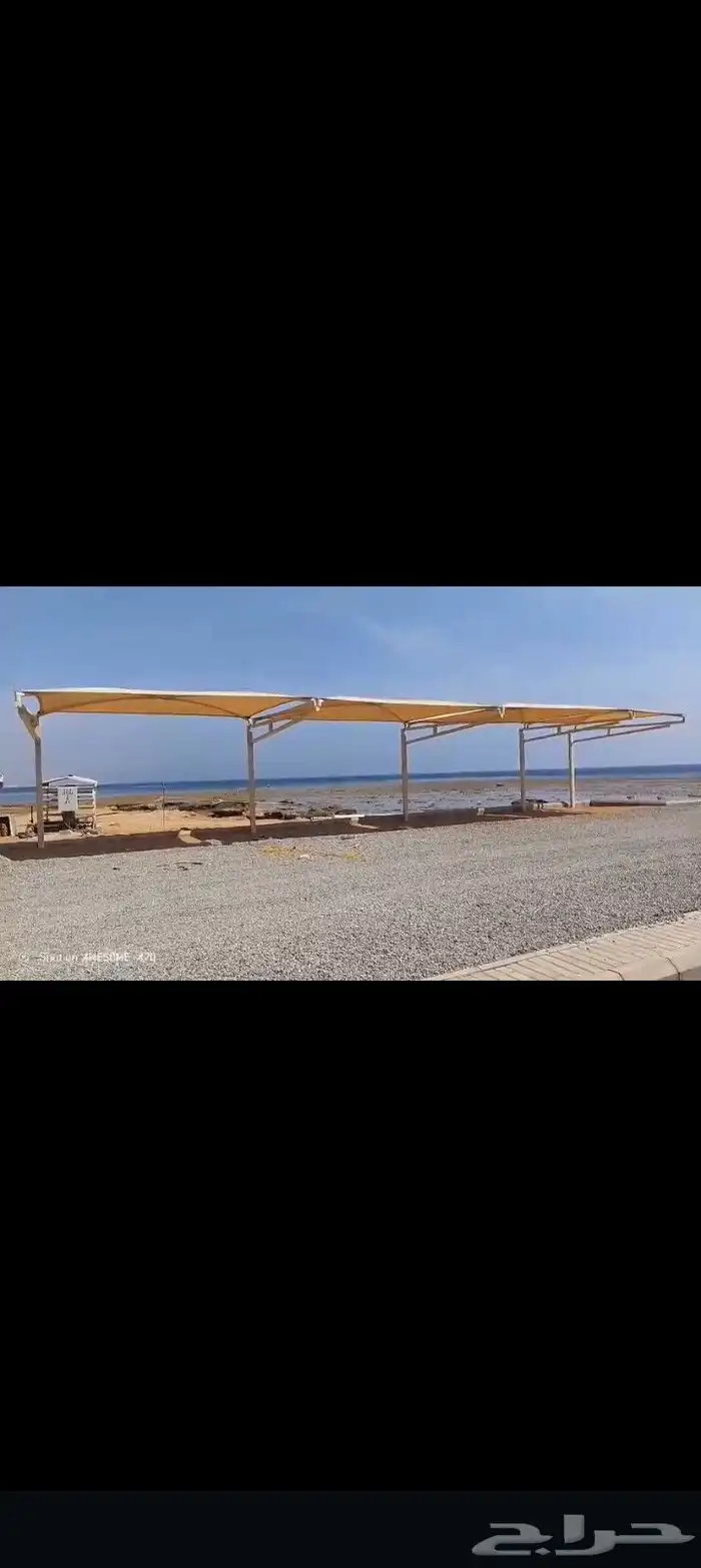 مضلات سيارات سواتر بيوت شعر برجوله مظلات فرنسي 15