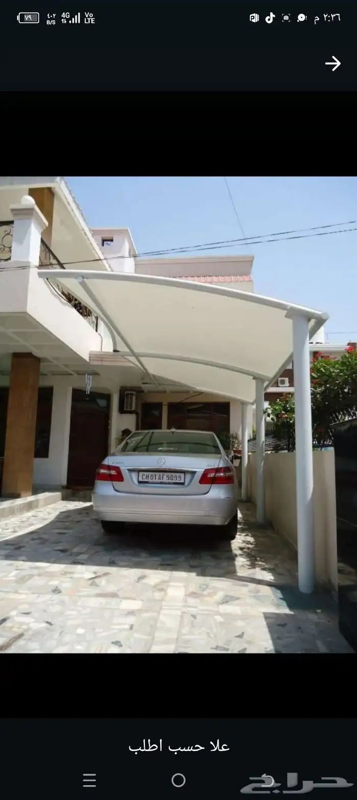 مضلات سيارات سواتر بيوت شعر برجوله مظلات فرنسي 12