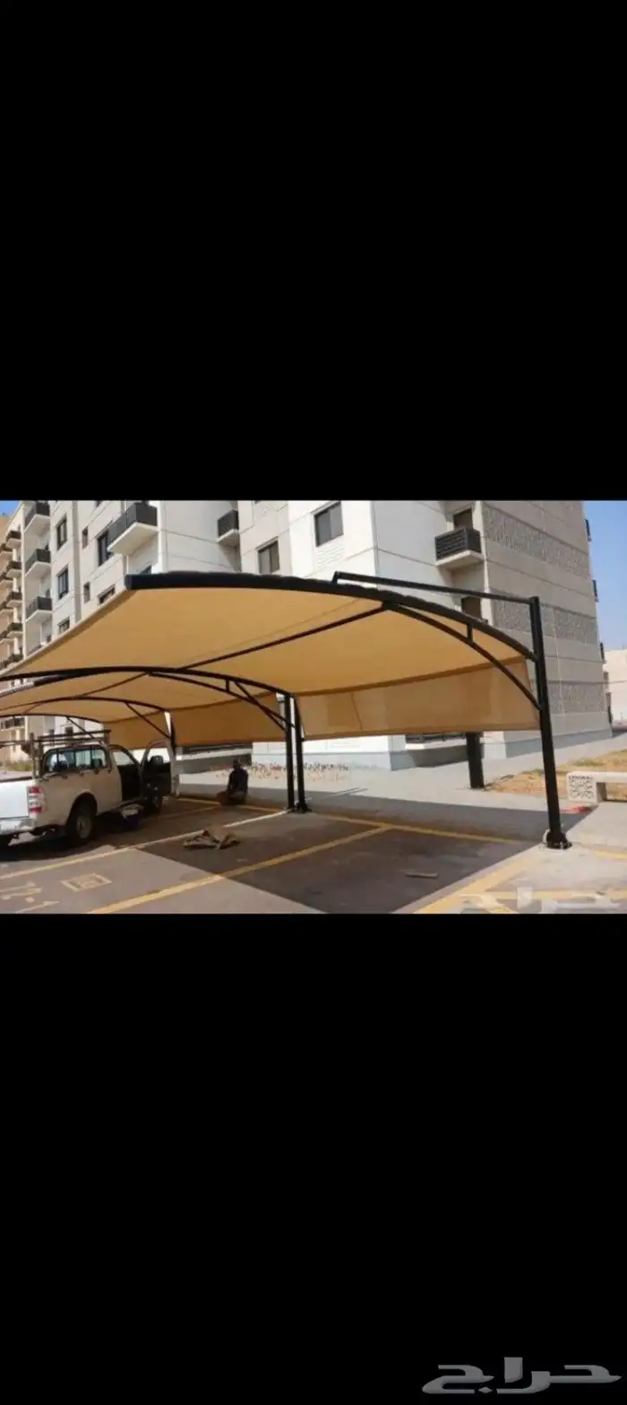 مضلات سيارات سواتر بيوت شعر برجوله مظلات فرنسي 16