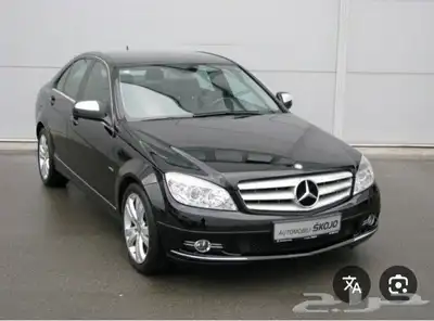 مرسيدس اشتري c200 0