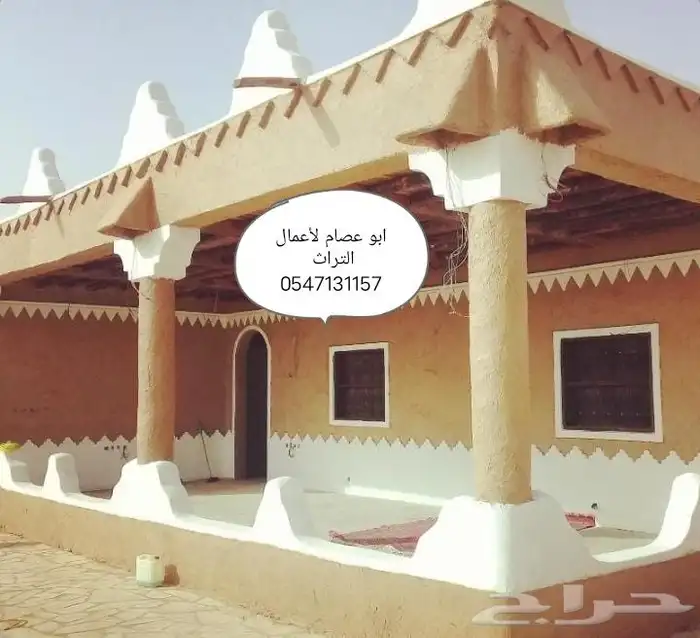 طين تراث بنيان ترميم تليوس . اسقف أثل و جريد 2