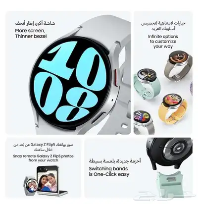 ساعه سامسنج واتش 6 2