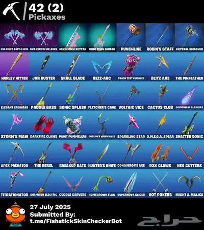 حساب فورت نايت 1