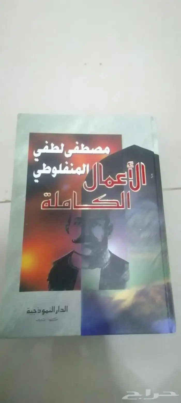 كتب وروايات رائعة 28