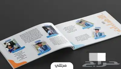 تصميم مجلات باحترافية بما تناسب ذوق العميل 5