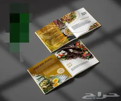 تصميم مجلات باحترافية بما تناسب ذوق العميل 0