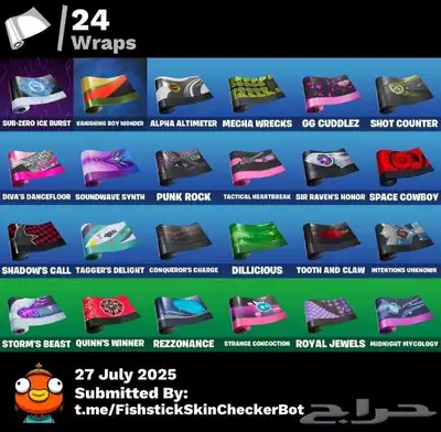 حساب فورت نايت 6