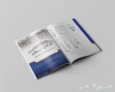 تصميم مجلات باحترافية بما تناسب ذوق العميل 3