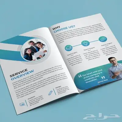 تصميم مجلات باحترافية بما تناسب ذوق العميل 6