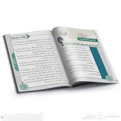 تصميم مجلات باحترافية بما تناسب ذوق العميل 2