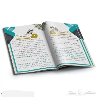 تصميم مجلات باحترافية بما تناسب ذوق العميل 1