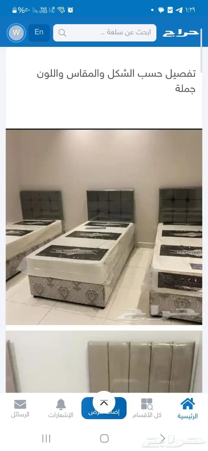 سرر حديد سرر خشب بكسات مراتب طبية مراتب بوكيت دواليب تسريحات 10