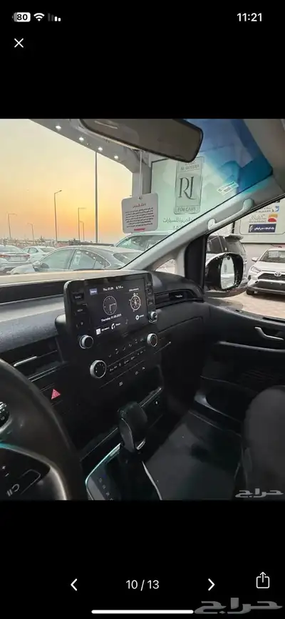 فان هيونداي ستاريا موديل 2022 7