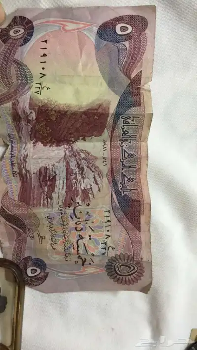 عملات 4