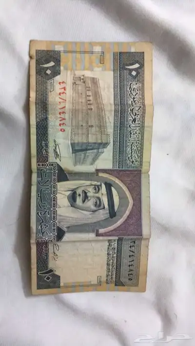 عملات 1
