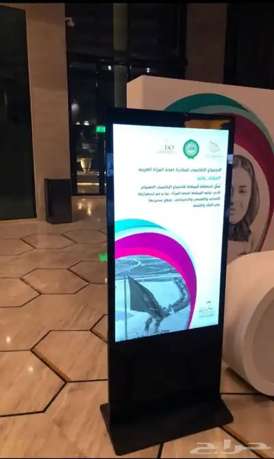 شاشه طوليه تفاعليه لمس تتس 0