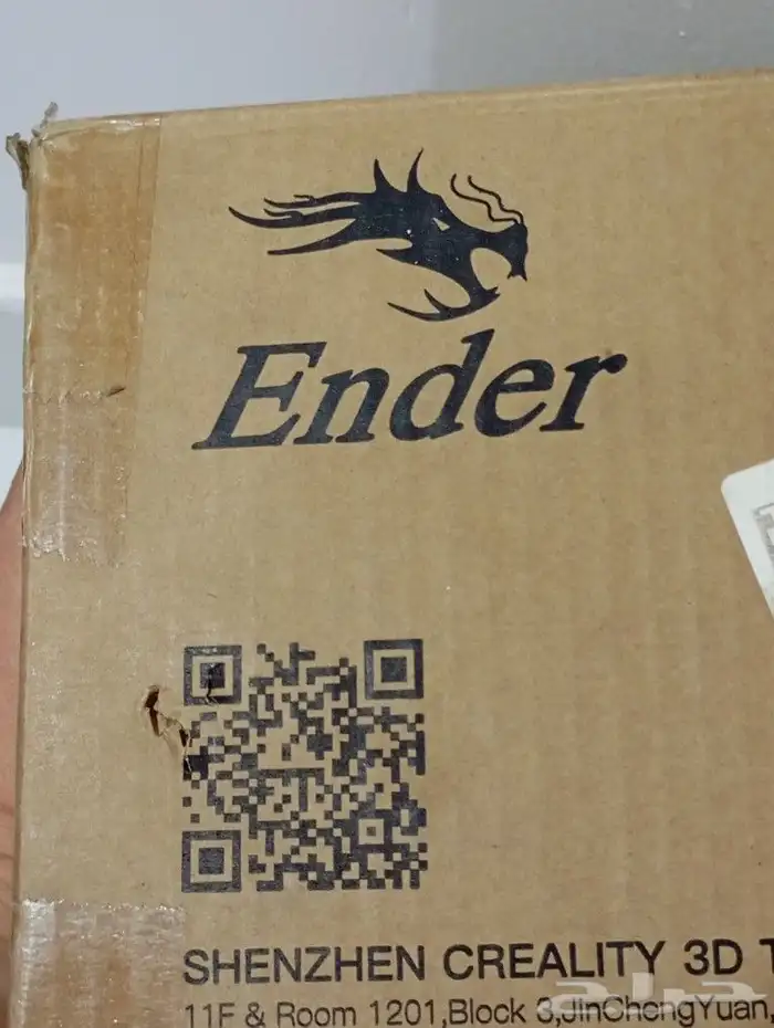 طابعه ثلاثية الأبعاد ماركة Ender 1