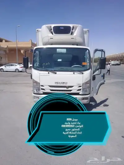 مشاوير حاليا موجود في الخبر الدمام ولكن سنوصلك اين ما كنت 2