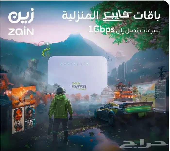 نت مفتوح 5G سرعة لا محدودة 1