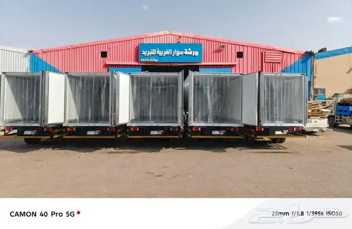 تجهيز السيارات المبرده وصناديق السيارات وعزل الفانات 1