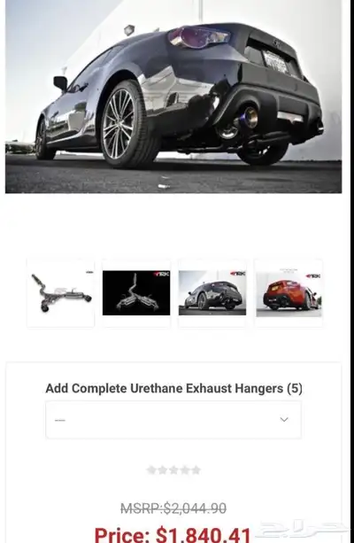 ARK يركب على ال تويوتا 86 2