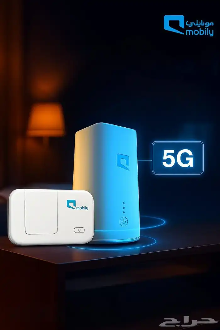 5G موبايلي 6