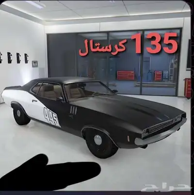 حساب قراند للبيع ب 350 مهكر كل شي فيه وكل انواع الملابس 11