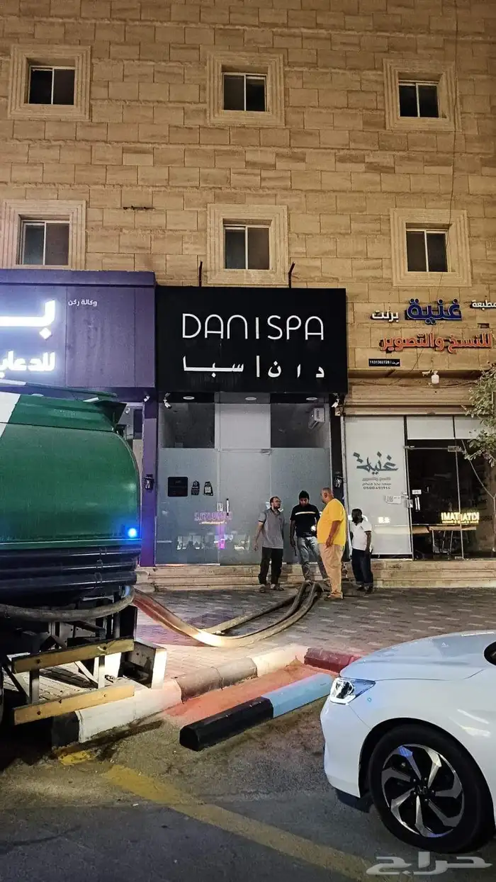 White water from AlBreida 2