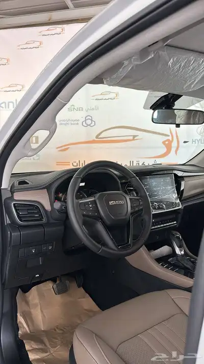 ايسوزو MUX فل كامل دبل خليحي 7